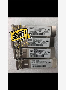 原装 HP E7Y09A E7Y10A 16GB SFP+ 备件/咨询