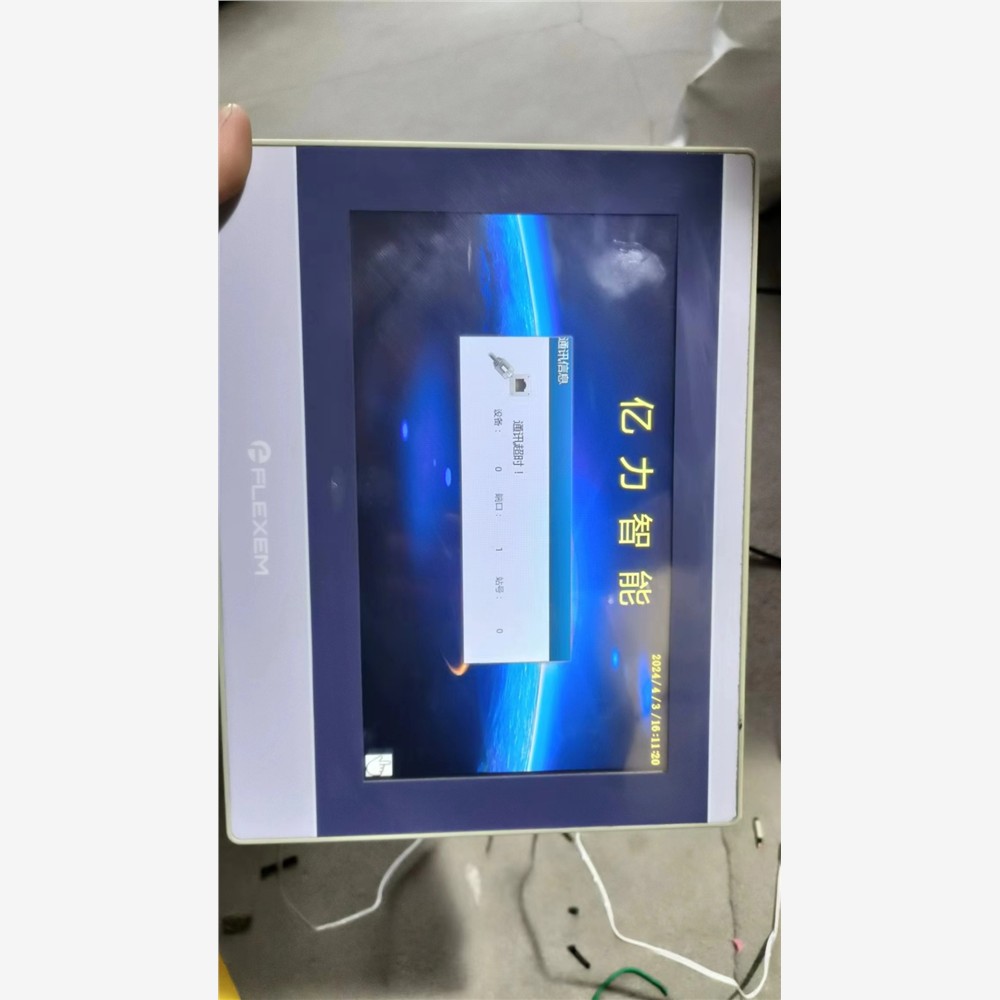 flexem繁易10寸触摸屏，FE6100WE-PRE。两台 维修/咨询
