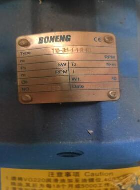 BONENG减速机同型号   备件/咨询