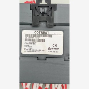 0X40 2BD33 数量1台 99新 咨询 和信CTH2 备件 216