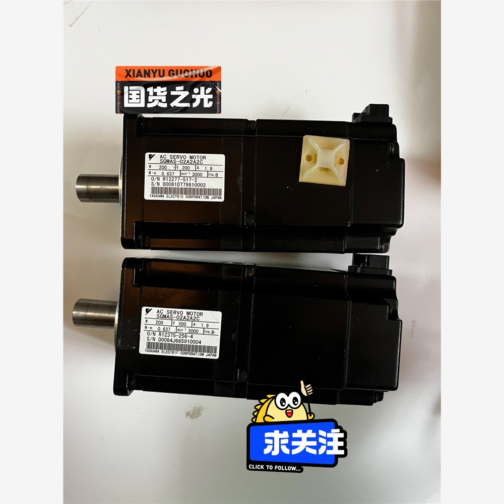 SGMAS-02A2A2C安川伺服电机，成色好功能包好实物拍 备件/咨询