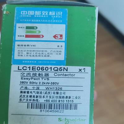 LC1E0601Q5N交流接触器！全新！需要的朋 备件/咨询