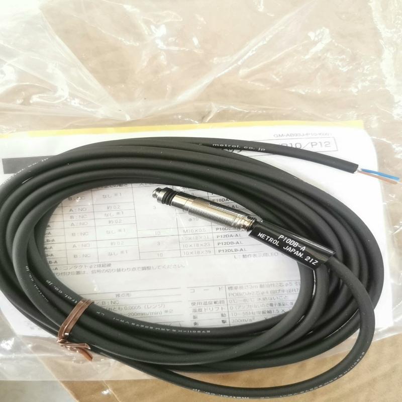 P10DB-A 美德龙传感器 实物拍摄全新 备件/咨询
