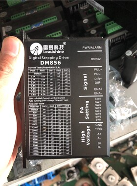 雷赛DM856步进驱动器 备件/咨询