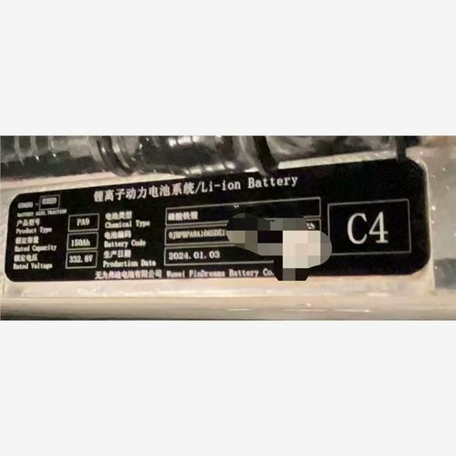 比亚迪电池包 P71 P48 P99  PA9 备件/咨询