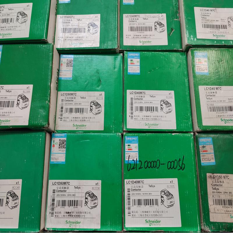 施耐德LC1D40M7C交流接触器数量7台 备件/咨询
