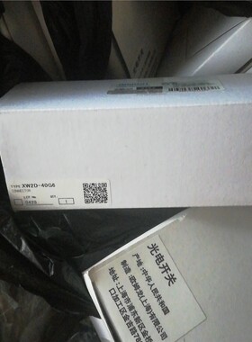 XW2D-40G6正品 备件/咨询
