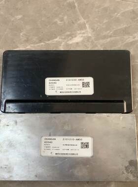 长安新能源汽车电池管理系统系统BMS 备件/咨询