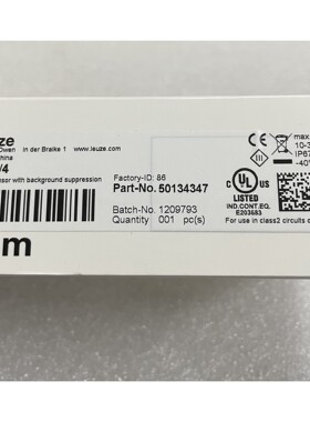 劳易测光电开关HT15/4 货号50134347 备件/咨询