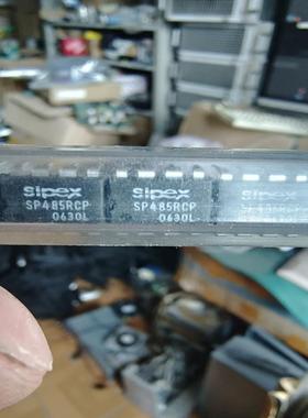 SP485RCP  SP485EEP全新 备件/咨询