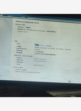 艾讯宏达电脑UF06366H-CT-877E 维修/咨询