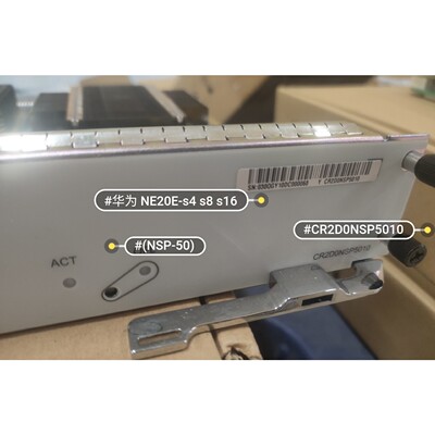 CR2D0NSP5010 网络业务处理单元(NSP-50) 备件/咨询