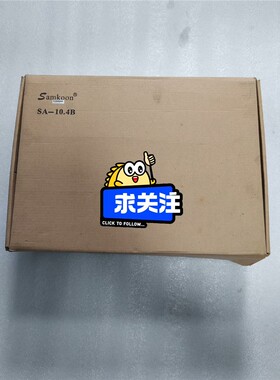 显控Samkoon，SA-10.4B，全新触摸屏，工程余料， 备件/咨询