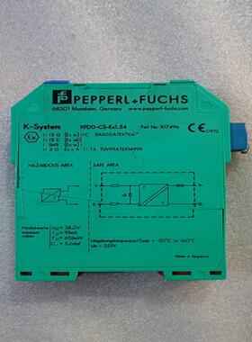 KFD0-CS-Ex1.54    P+F 安全 备件/备件