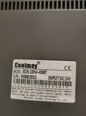 顾美触摸屏EX2N一100HA一40MRT，维修/咨询