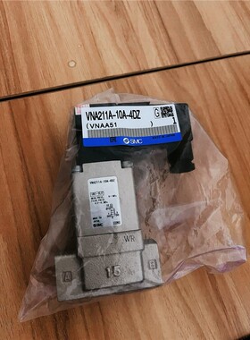 SMC电磁阀，VNA211A-10A-4DZ 正品保证，全新 维修/咨询