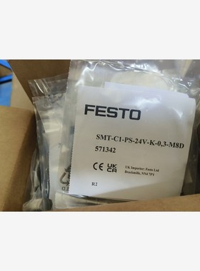 德国费斯托，FESTO 全新原装正品 571342 SMT- 维修/咨询