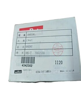 全新原装FR15AM34AA 东芝射传感器DHS-T盒子 备件/咨询