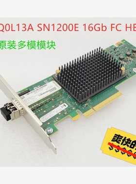HP Q0L13A 870001-001 HPE SN120 备件/咨询