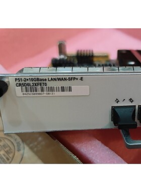 CR5D0L2XFE70 03030PYF 2端口10GBa 备件/咨询