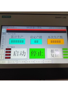 10寸触摸屏6AV6 648-0CE11-3AXO 备件/咨询