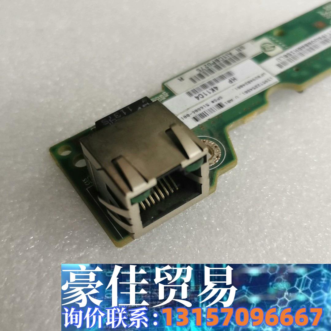 ipmi card服务器远程管理卡议价商品