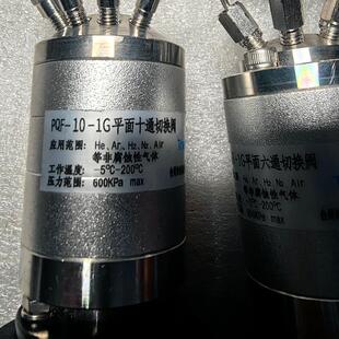 创导 PQF-10-1G平面10通切换阀 备件/咨询