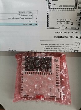 FPBA-01 备件/咨询