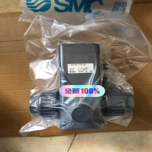 LVP60W-25A-N2 SMC 气控阀 全新 备件/备件