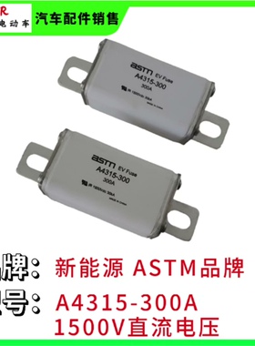 A4315-300A 1500V熔断器 备件/咨询