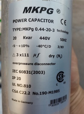 MKPG：德国进口电容器电力电容圆柱形，GMPg0.44-2 备件/咨询