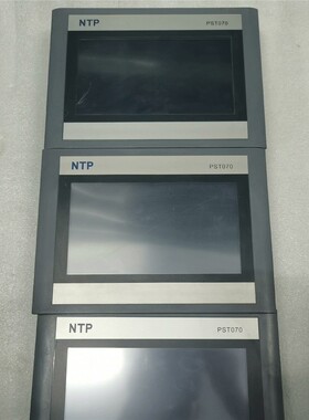 NTP触摸屏PST070，两台，PST070W，一台，成色实 备件/咨询