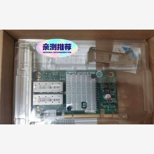 Intel 万兆网卡 X520-DA2 X520-SR2 服 备件/咨询