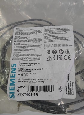 电压抑制器3TX7402-3R AC24/48 DC2 备件/咨询