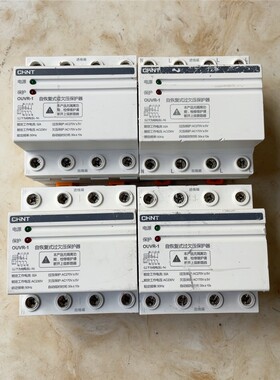 4P自恢复式过欠压保护器 OUVR-1 二手拆机 成色如 备件/咨询