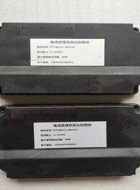 电池管理系统从控模块S7P48CX2-48S16 备件/咨询
