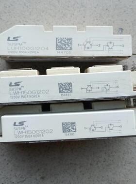 LS  LUH100G1204  一个（60元包 备件/咨询
