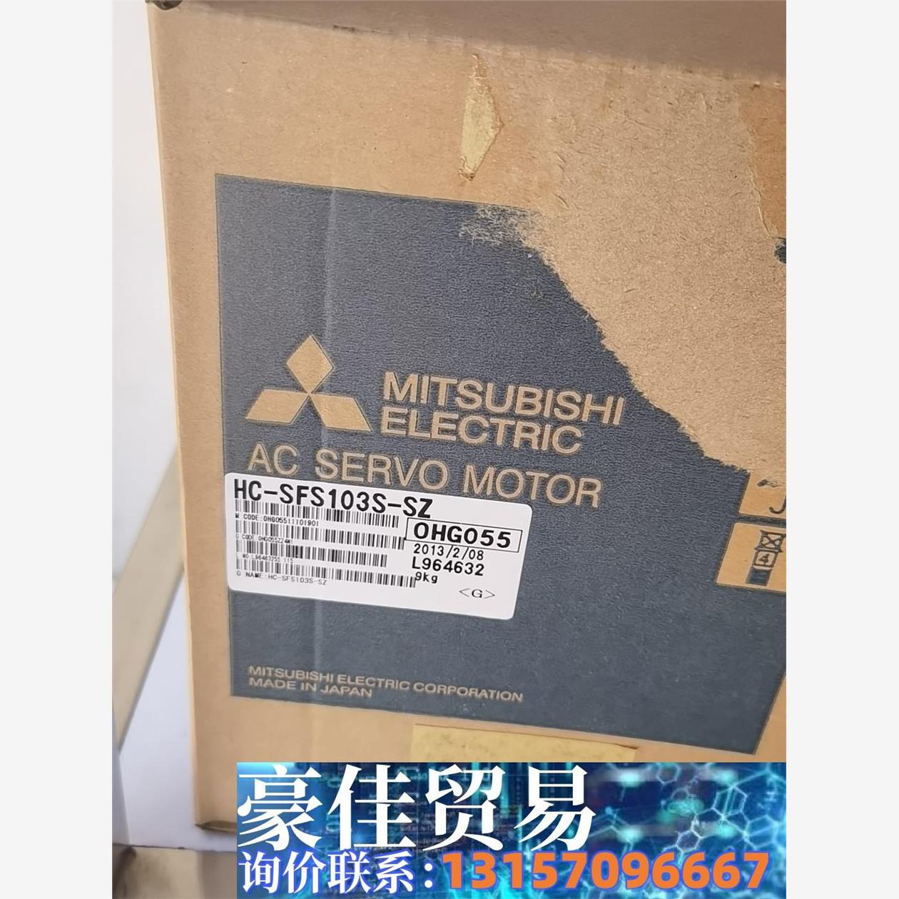 HC-SFS103S-SZ三菱电机，新，需要可以联系咨询下单