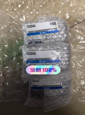 VX220AG   SMC电磁阀 支持订货  维修/备件
