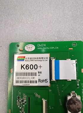 迪文科技EWTN智能串口屏 触控触摸板K600+_XGA实物 备件/咨询