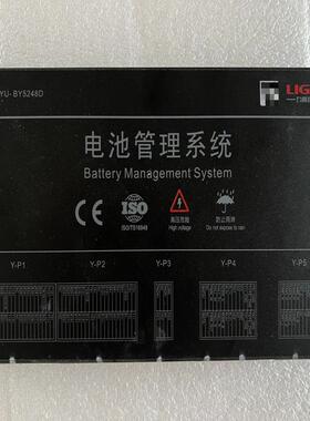 江铃E200L电池管理系统bms郑州比克电池b 备件/咨询