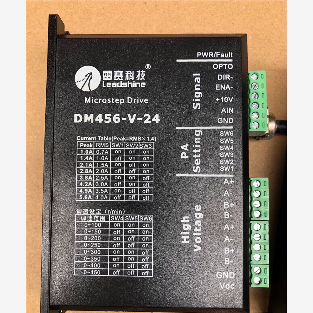雷赛科技正品DM456-V-24+步进电机一拖二驱动器+带电 备件/咨询