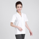 透气厨房厨师服白色短袖 厨师工作服女长袖 学校幼儿园食堂人员夏季