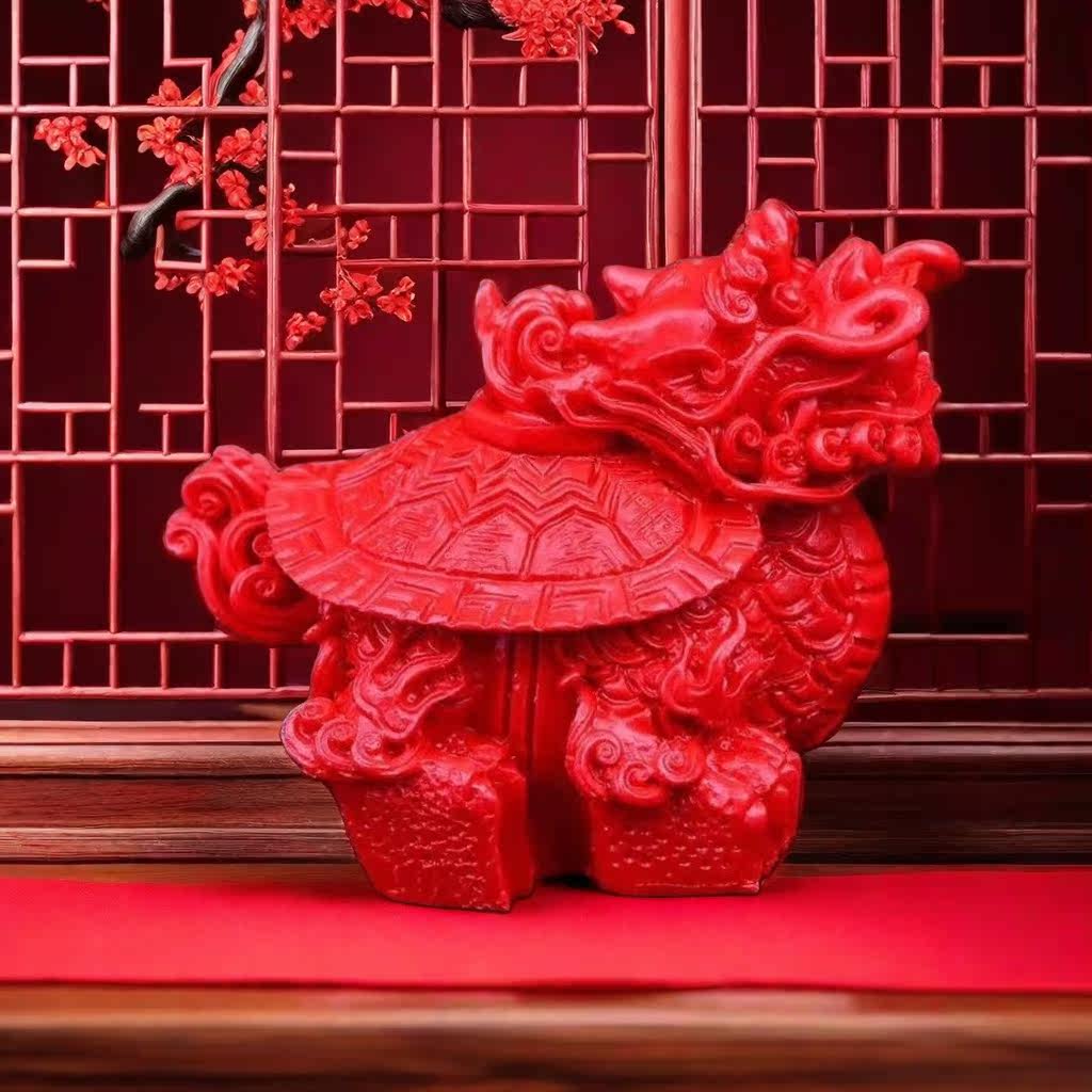 红朱砂龙龟摆件 家庭办公桌摆饰品 客厅小摆件,饰品/流行首饰/时尚饰品新,摆件,淘宝优惠券,粉丝福利购,淘宝优惠卷
