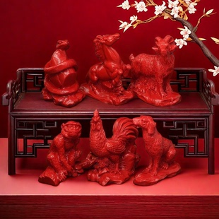 朱砂12生肖摆件亥子丑三会北方水局家用办公室风水用品工艺品
