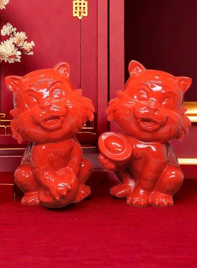 虎年吉祥物红色朱砂元宝虎招财虎卡通虎客厅摆件新婚新房乔迁礼物