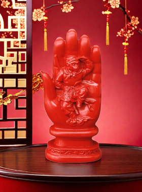 开运朱砂如来佛手装饰齐天大圣孙悟空五指山风水办公桌摆件工艺品