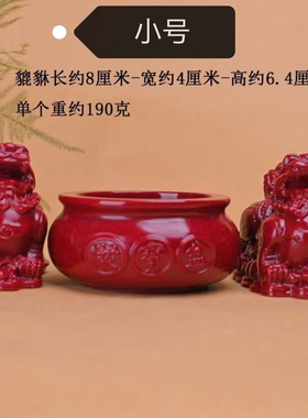 小号貔貅加朱砂聚宝盆工艺品摆件紫金开业家居招财装饰品