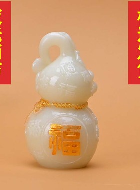 夜光福字葫芦摆件招财装饰装饰品客厅玄关酒柜新房乔迁礼品新居