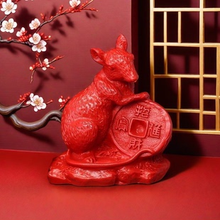 红朱砂亥子丑三会北方水局家居摆件十二生肖猪鼠牛组合风水工艺品